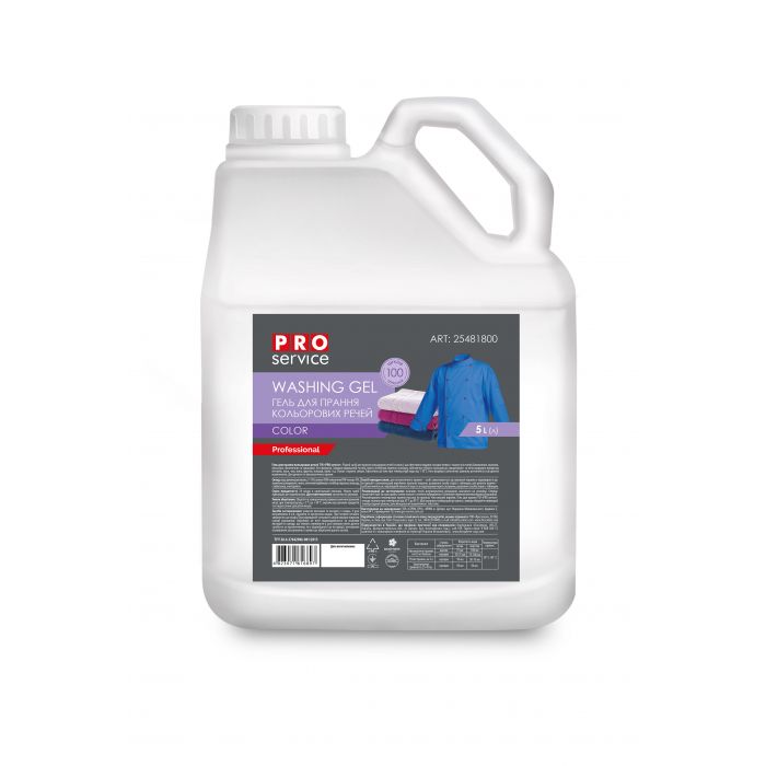 Гель для прання PRO SERVICE 5 л. (4823071616897)